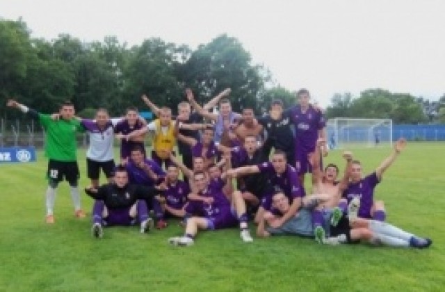 Феновете на Етър потърсиха сметка от кмета на Велико Търново