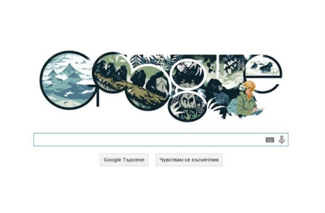 Google почете зооложката Даян Фоси с Doodle