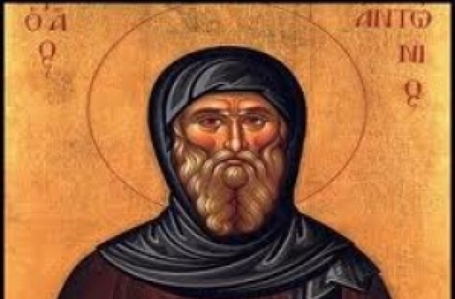 Близо 6000 черпят за Антоновден