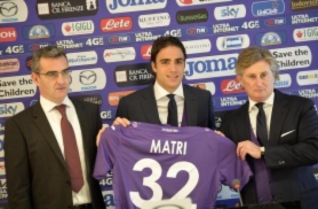 Шеф във Фиорентина: Матри не е просто турист