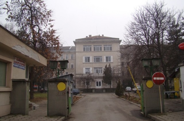 Болни препълниха две отделения на болницата в Димитровград