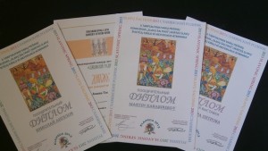 Възпитаници на Колорит получиха отличия от международен конкурс в Литва