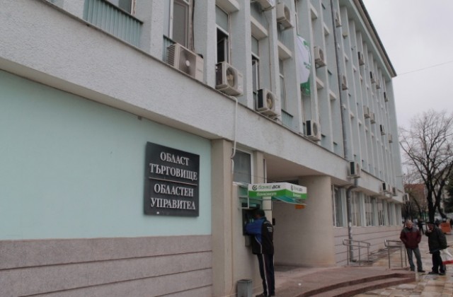 88 сигнали на граждани е разгледала областната администрация в Търговище