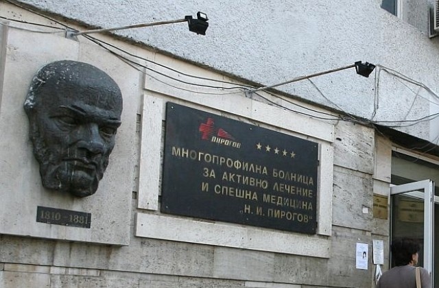 Безплатни прегледи в „Пирогов” за трудно заздравяващи рани