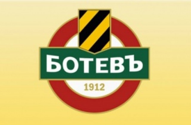Бенга и Доре пристигнаха при Ботев в Кипър, минават медицински прегледи