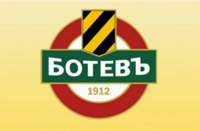 Бенга и Доре пристигнаха при Ботев в Кипър