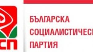 Илияна Йотова с наймного гласове от Разград за евродепутат