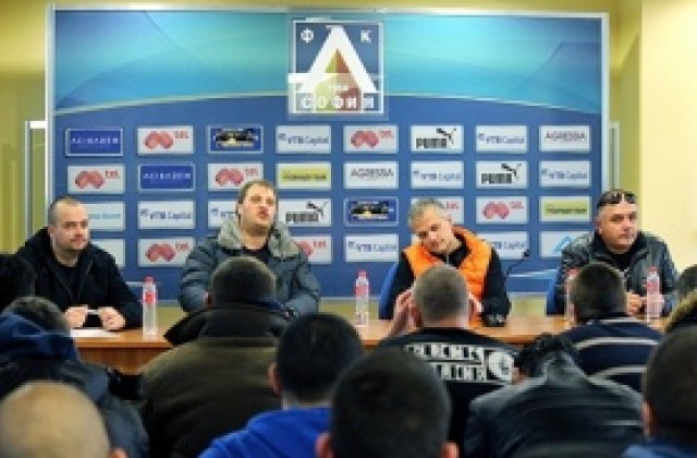 Феновете на Левски бистрят 4 часа юбилея и състоянието на клуба