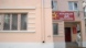 Областният съвет на БСП Добрич с четирима зам председатели