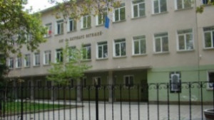 Училище Св Патриарх Евтимий отбелязва своя патронен празник