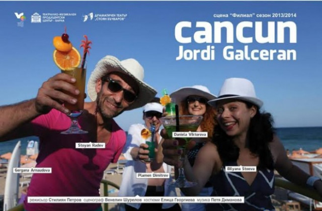 Варненските театър и опера ще гастролират в София