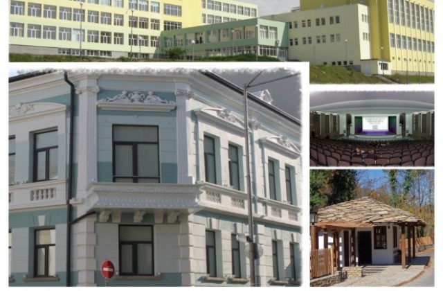 Фотоконкурс „Европейска подкрепа за красива и привлекателна България”