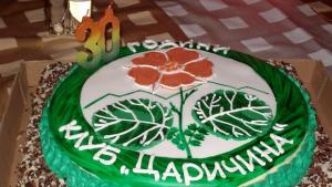 ГЕРБ подкрепи туризма в Тетевен и честити юбилея на клуб