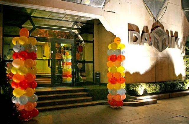 Дарик радио празнува 21-ия си рожден ден на 21 януари