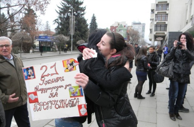 Ученици раздаваха прегръдки в центъра на Велико Търново