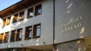 Намалиха такси за административно обслужване