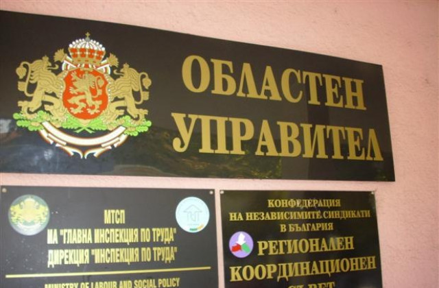 Кметове от Шуменско представят пред областния проекти по програма „Растеж и устойчиво развитие на регионите