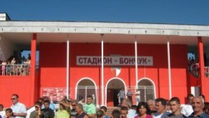 Община Дупница съди и иска от бургаска фирма 173 хил