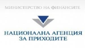 Нов софтуер за ДДС декларации и дневници
