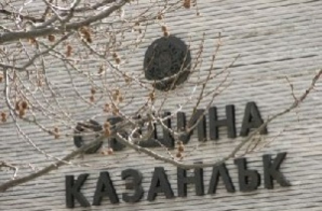 Община Казанлък с четири проекта за инвестиционната програма на кабинета