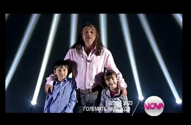 Велико Търново посреща кастингите за Големите надежди