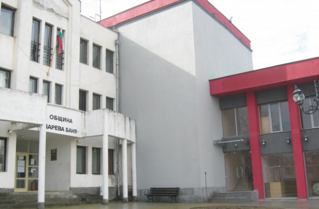 Малко над 6 млн. лв. е рамката на Бюджет 2014 на община Сапарева баня