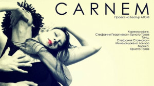 Театър Атом представя CARNEM във В Търново