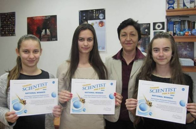 Сливенски учeници със сертификати от NASA