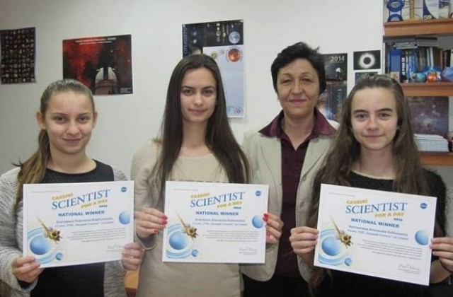 Сливенски ученици получиха сертификати от НАСА