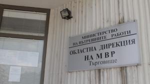 Спипаха крадец на златни пръстени