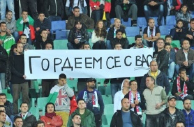 България в четвърта урна преди жребия за квалификациите за Евро 2016