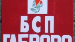 Член на БКП от времето на Сталин изригна срещу Първанов