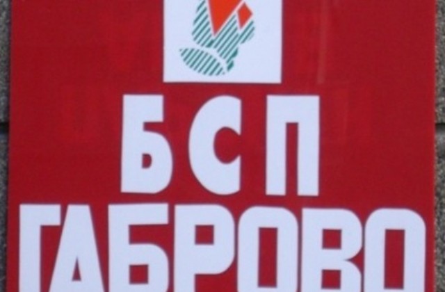 Член на БКП от времето на Сталин изригна срещу Първанов и АБВ