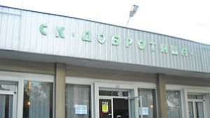 Добруджа 07 посреща Монтана в Добрич