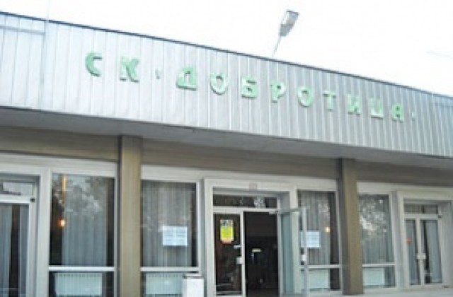 Добруджа 07 посреща Монтана в Добрич