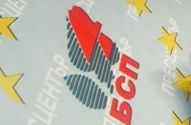 Две точки в дневния ред на конференцията на БСП-Русе