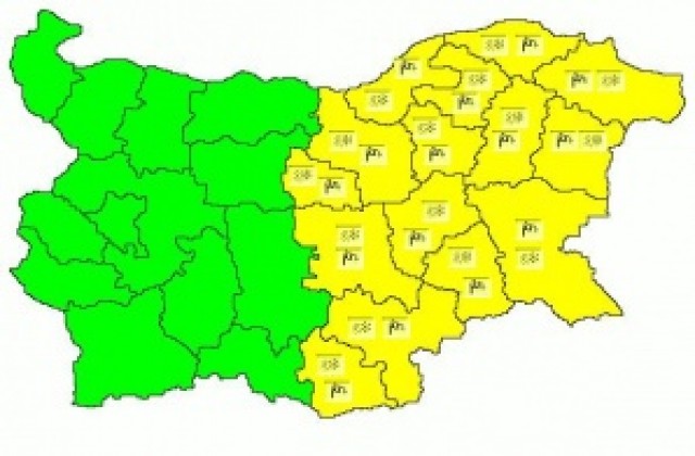 Чакаме сняг в неделя, кодът вече е жълт