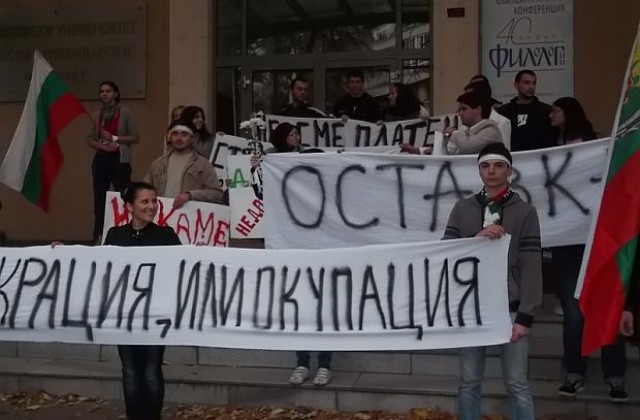 Ранобудните предупреждават за нова окупация на Пловдивския университет