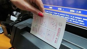Софиянец удари джакпот от 621 251 лв