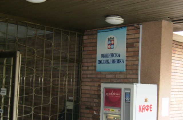 Кюстендилска област пред грипна епидемия