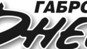 Габрово е далеч от грипна епидемия