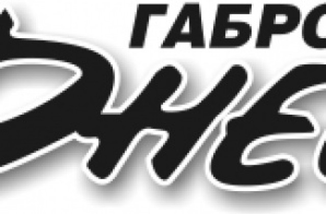 Габрово е далеч от грипна епидемия