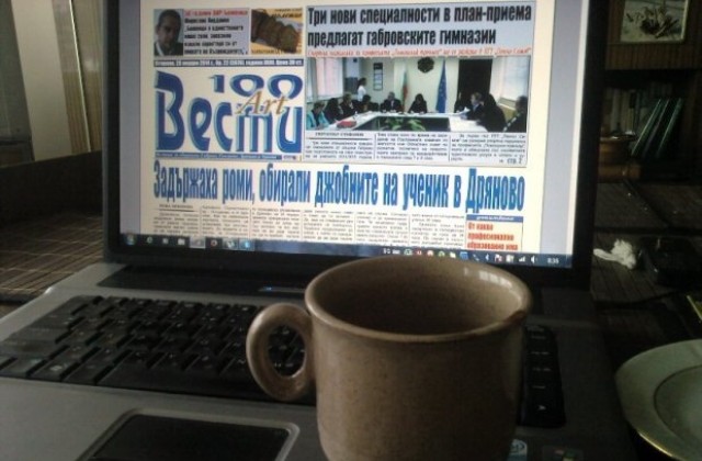 Арест за роми, изнудвали ученик