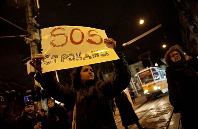 Протести в четири града за Странджа