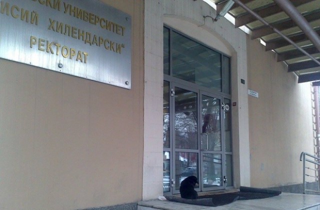 ПУ обявява допълнителна кандидатстудентска сесия