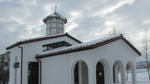 Найновият храм в Г Оряховица празнува в деня на Св