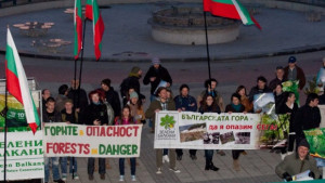 Природозащитници готвят протест в защита на Странджа в Пловдив