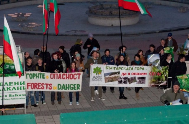 Природозащитници готвят протест в защита на Странджа в Пловдив