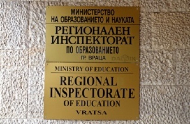 Силвия Драйчева уволнена от днес, изнесоха мотивите за заповедта