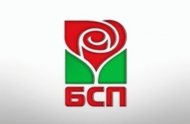 Социалистите в Свищов и Г. Оряховица се обявиха срещу втора листа вляво